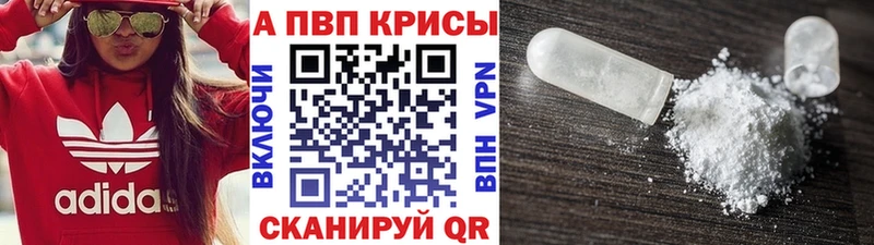 мега ССЫЛКА  Горбатов  Alpha PVP Соль 