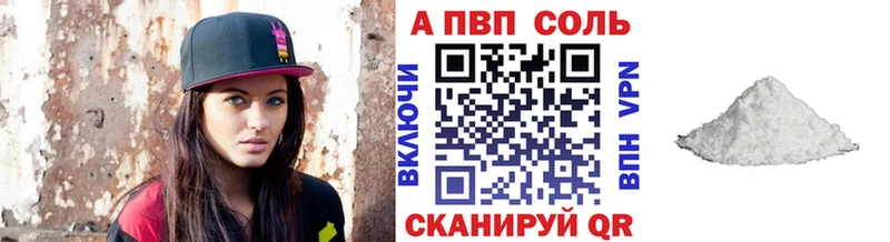 Alpha-PVP кристаллы Горбатов