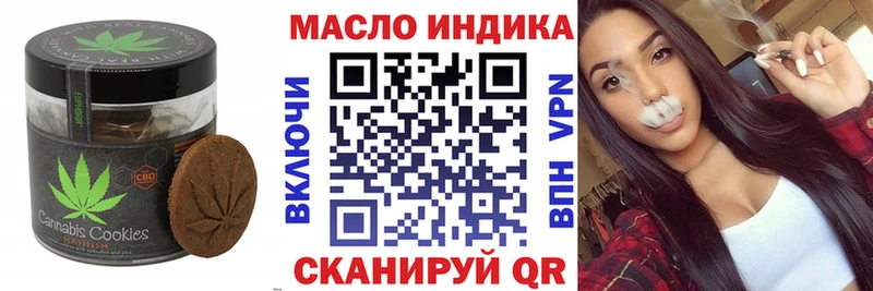 Печенье с ТГК конопля Горбатов