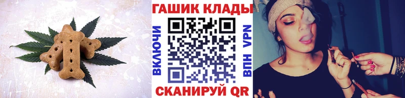 Еда ТГК марихуана  KRAKEN зеркало  Горбатов 