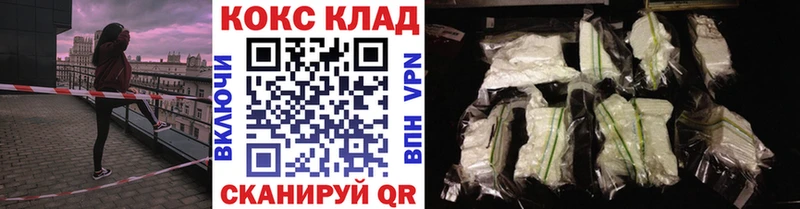 Кокаин VHQ  Горбатов 