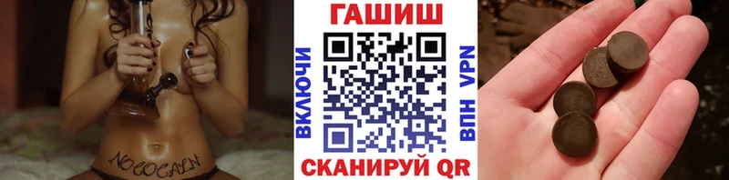 мега онион  купить наркоту  Горбатов  ГАШ индика сатива 
