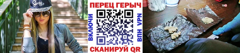 даркнет Telegram  Горбатов  ГЕРОИН хмурый  наркота 