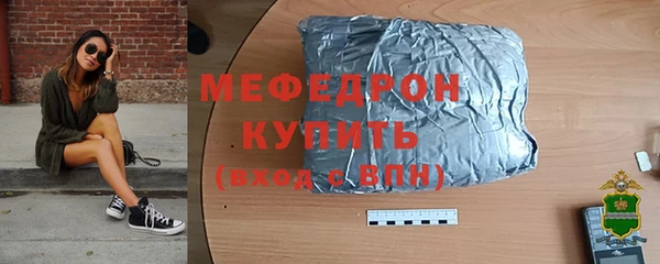 скорость mdpv Губаха