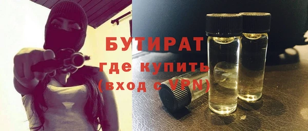 скорость mdpv Губаха