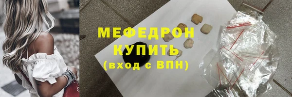 альфа пвп Гвардейск