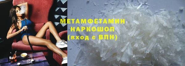 марки nbome Гатчина