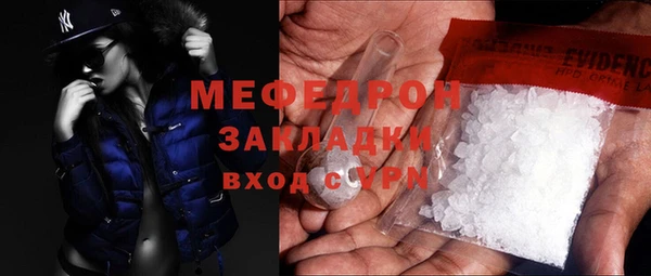 винт Грязи