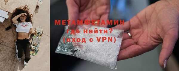 альфа пвп Гвардейск