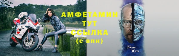спайс Грязовец