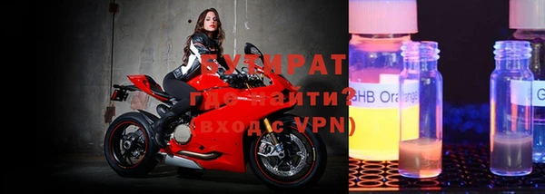 гидра Володарск
