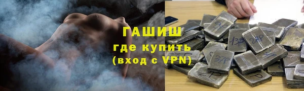 спайс Грязовец