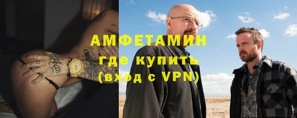 спайс Грязовец