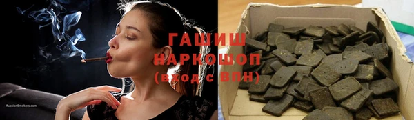 ECSTASY Галич