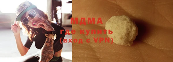 ECSTASY Галич
