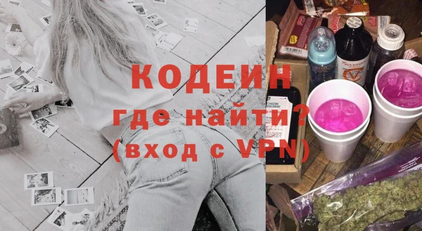 прущие крисы Вязники