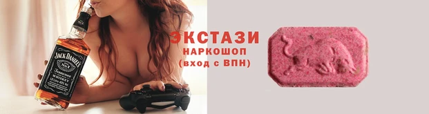 гидра Володарск