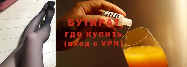 эйфоретик Вяземский