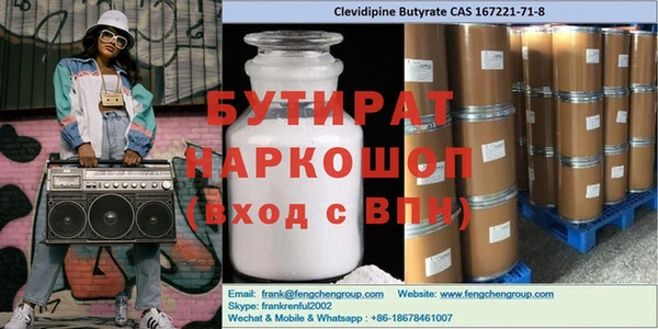 альфа пвп Гвардейск