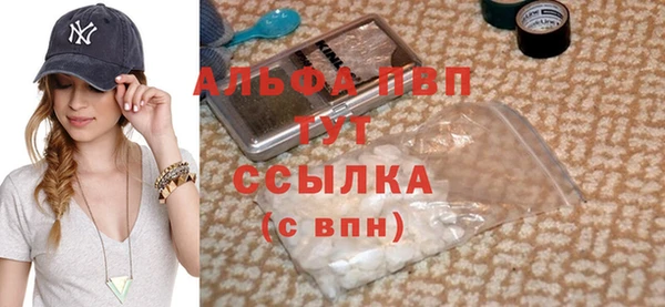 герыч Волосово