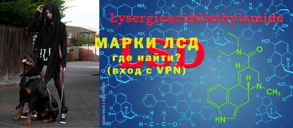 кокаин перу Волоколамск