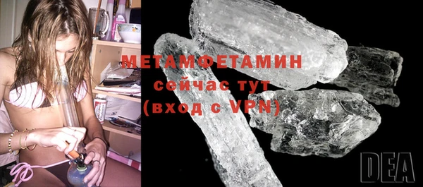 ECSTASY Галич