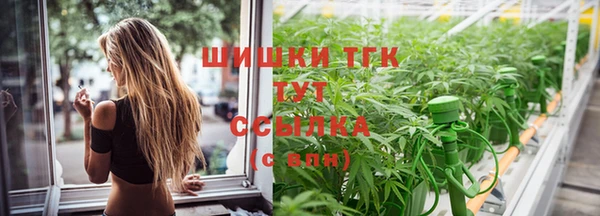 марки nbome Гатчина
