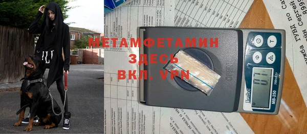 винт Грязи