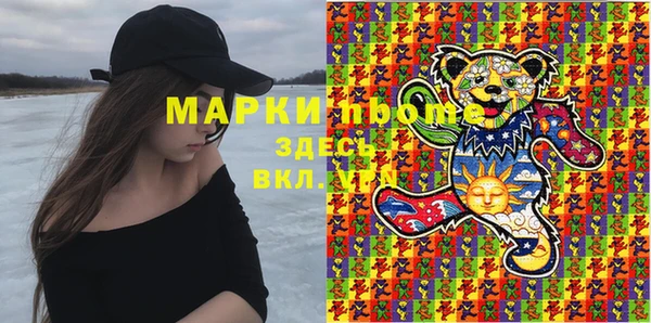 кокаин перу Волоколамск