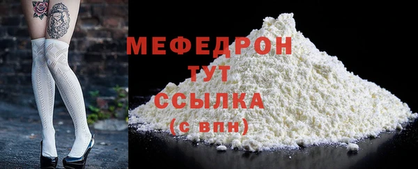 спайс Грязовец
