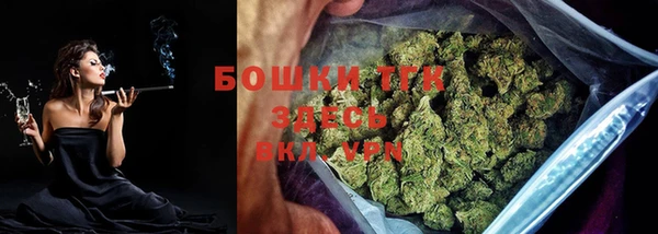 герыч Волосово