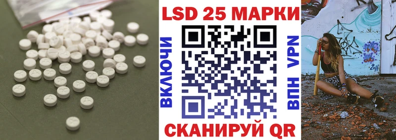 Лсд 25 экстази ecstasy hydra ТОР Горбатов