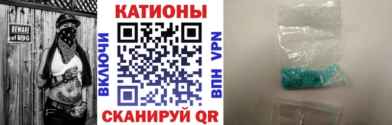 Меф кристаллы Горбатов