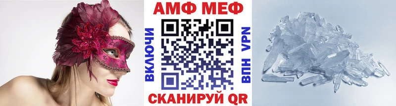 ссылка на мегу   Горбатов  МЕТАМФЕТАМИН витя 