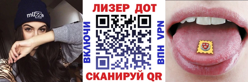 купить наркотик Горбатов Марки 25I-NBOMe 1500мкг