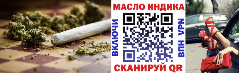 ТГК жижа  Горбатов 