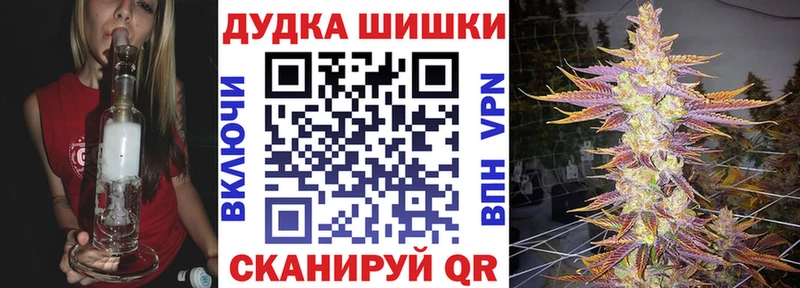 Бошки Шишки SATIVA & INDICA  Горбатов 